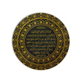 Ayatul Kursi Elegance product shot on white background