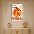 Kusama Tokyo Dots with silver frame