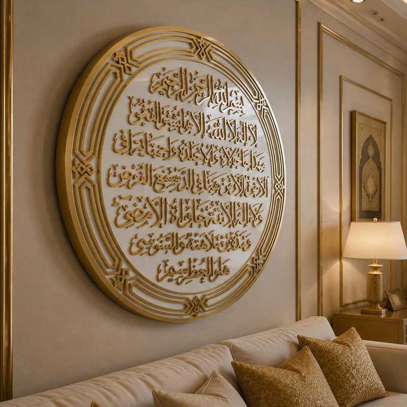 Ayatul Kursi Gold Medallion lifestyle view