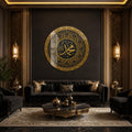 Golden Muhammad Calligraphy lifestyle view