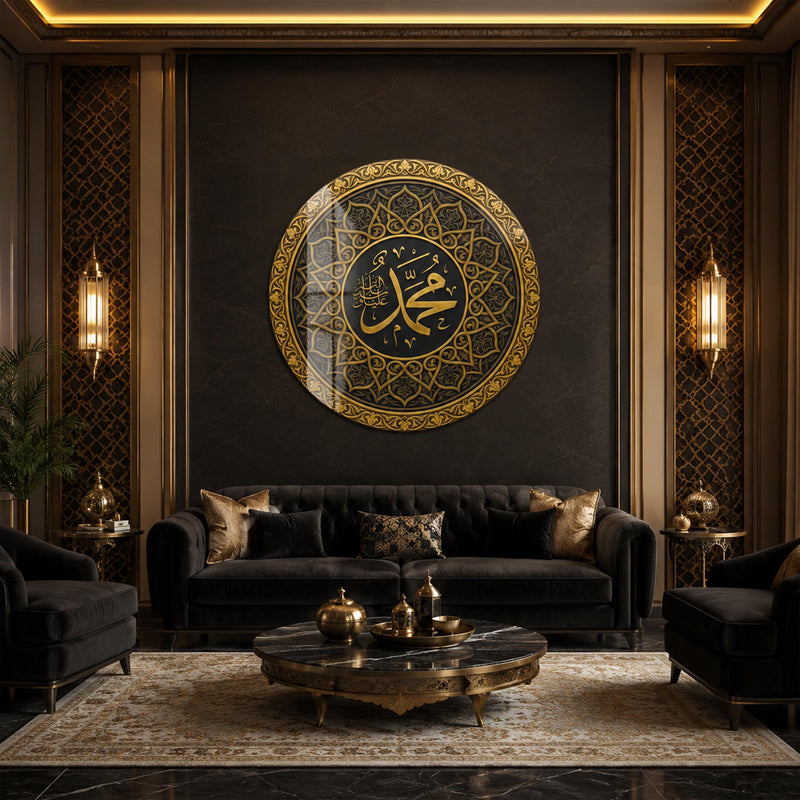 Golden Muhammad Calligraphy lifestyle view