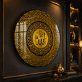 Divine Allah Calligraphy lifestyle view