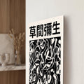 Kusama Tokyo Abstract lifestyle view