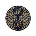 Allah Muhammad Navy Roundel product shot on white background