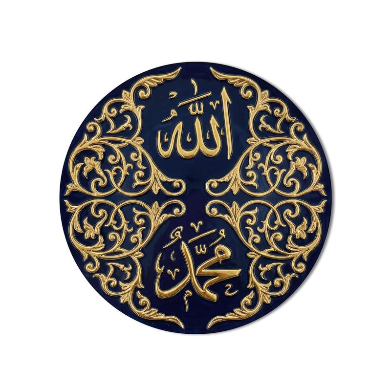 Allah Muhammad Navy Roundel product shot on white background