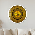 Divine Allah Calligraphy with white frame