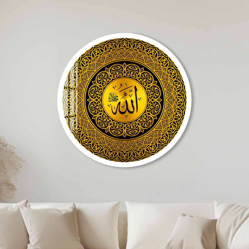 Divine Allah Calligraphy with white frame
