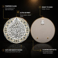 Ayatul Kursi Ivory Ornate Medallion — tempered glass, ultra HD print, ready to hang