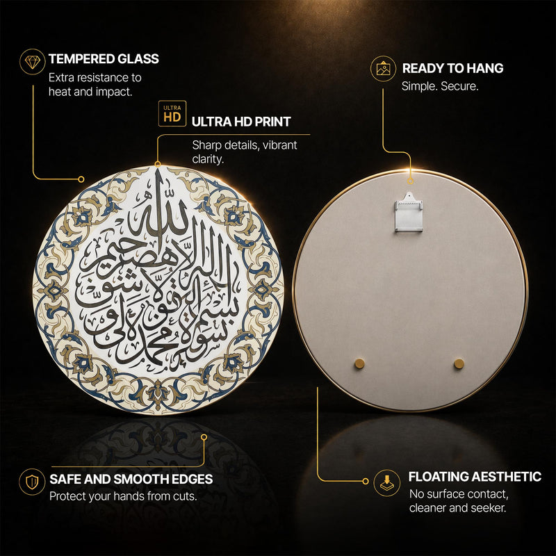 Ayatul Kursi Ivory Ornate Medallion — tempered glass, ultra HD print, ready to hang