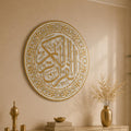 Al-Quran Al-Kareem Trefoil Medallion lifestyle view