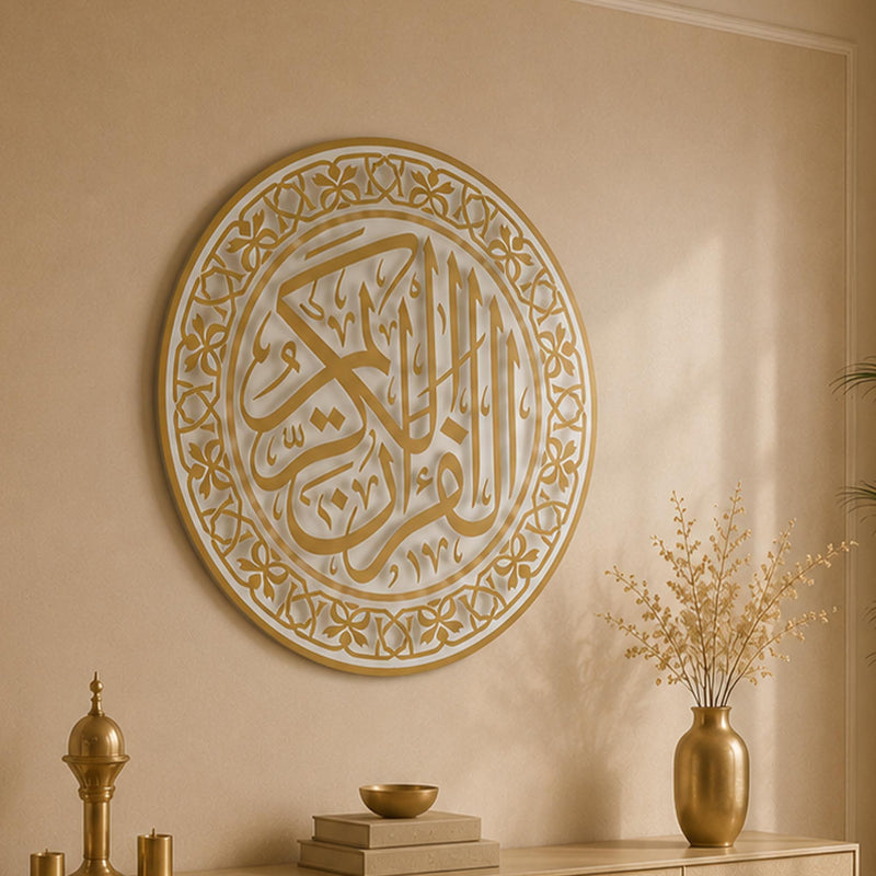 Al-Quran Al-Kareem Trefoil Medallion lifestyle view