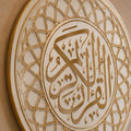 Al-Quran Al-Kareem Medallion lifestyle view