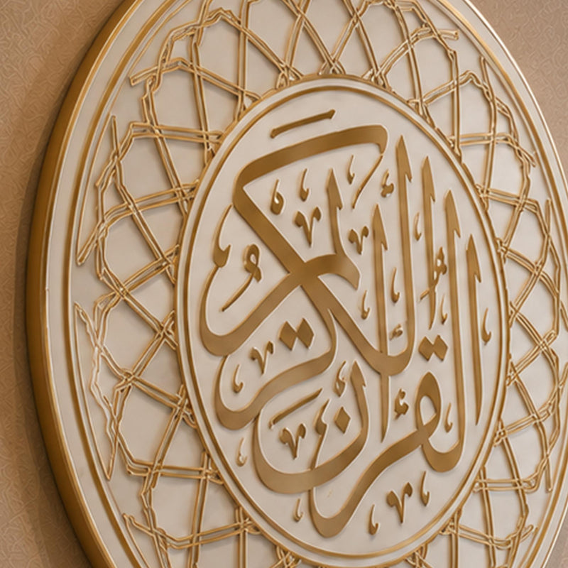 Al-Quran Al-Kareem Medallion lifestyle view