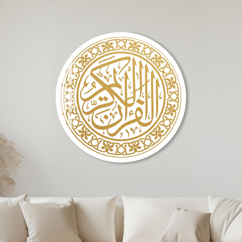 Al-Quran Al-Kareem Trefoil Medallion with white frame