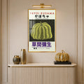 Dotted Kabocha Pumpkin with gold frame
