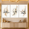Golden Islamic Calligraphy III with white frame