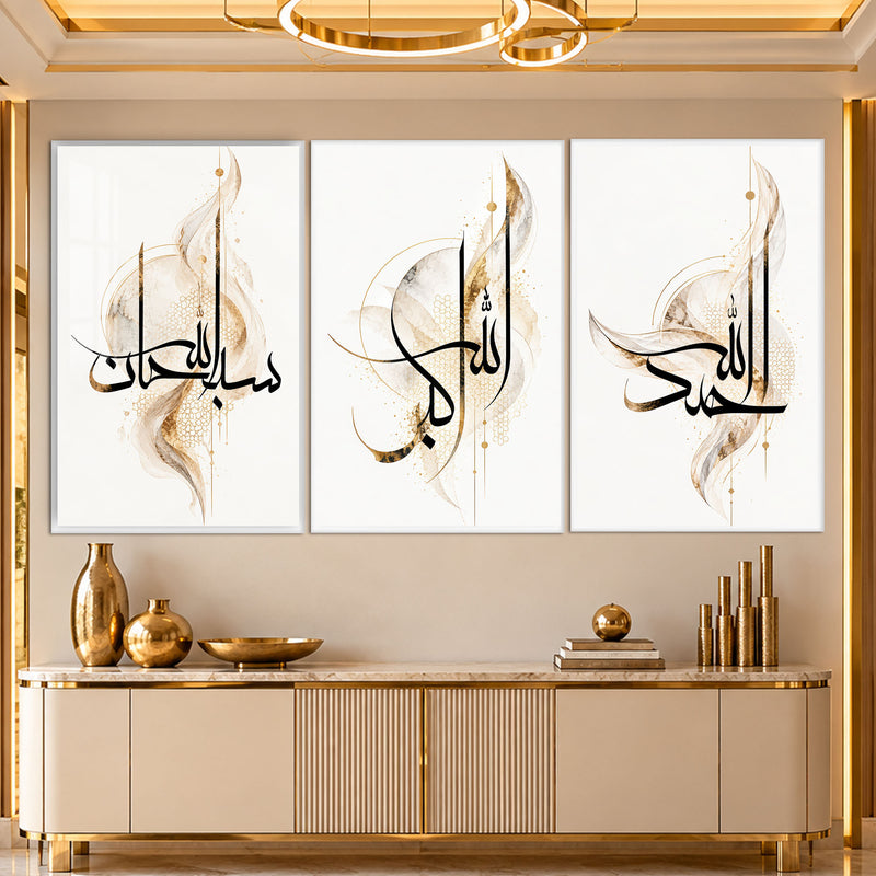 Golden Islamic Calligraphy III with white frame