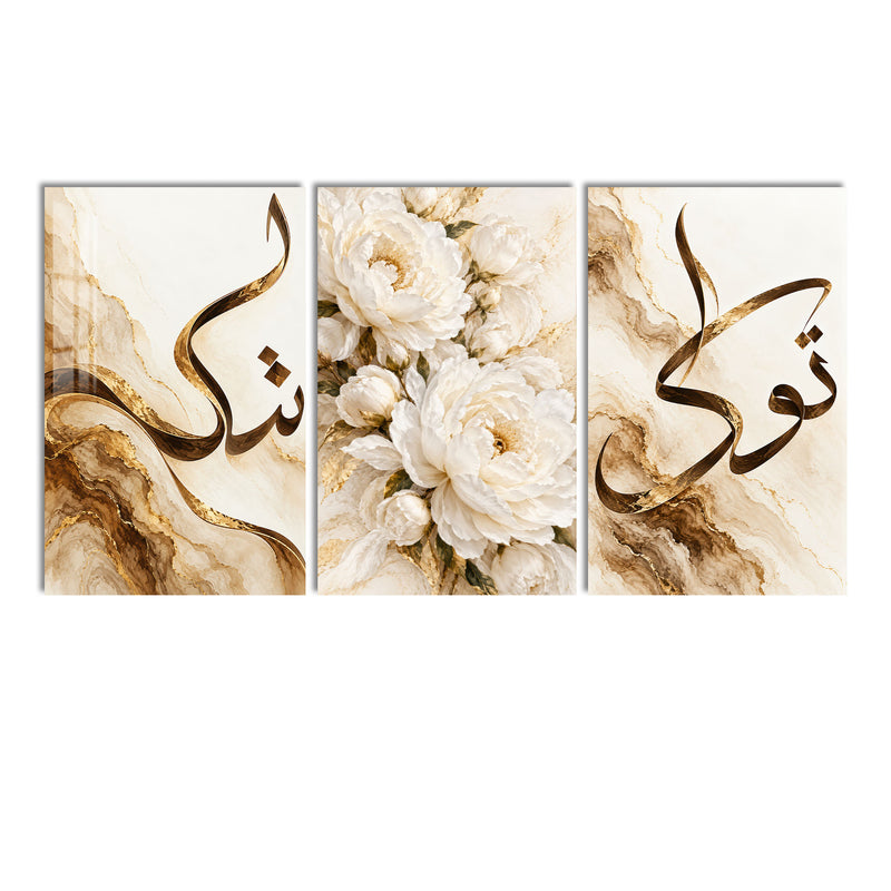 Golden Calligraphy Floral lifestyle view