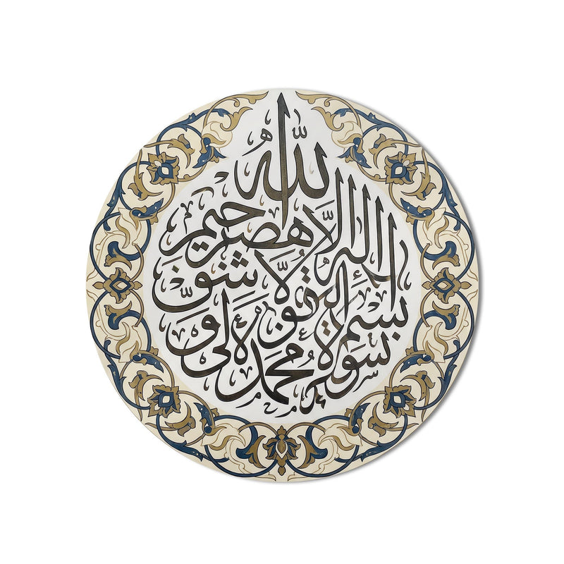 Ayatul Kursi Ivory Ornate Medallion product shot on white background