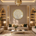 Ayatul Kursi Gold Medallion lifestyle view