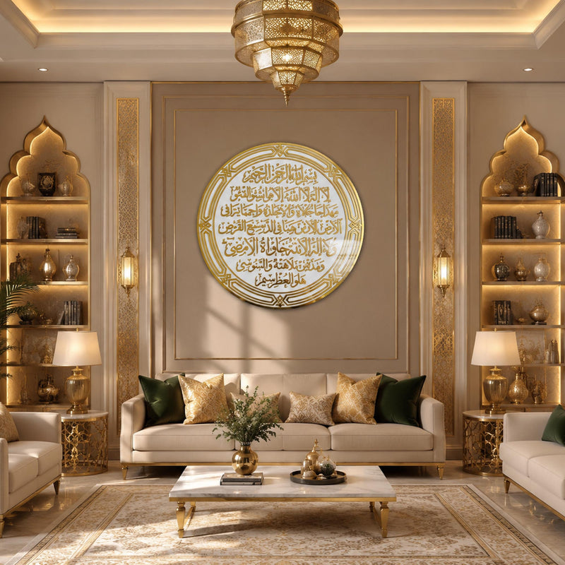 Ayatul Kursi Gold Medallion lifestyle view