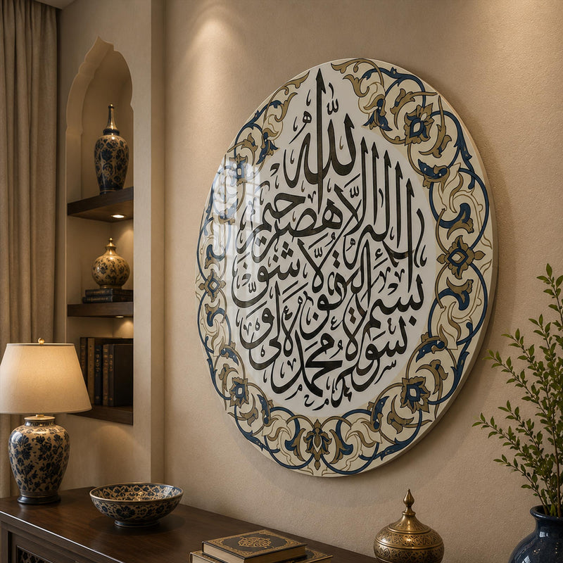 Ayatul Kursi Ivory Ornate Medallion lifestyle view
