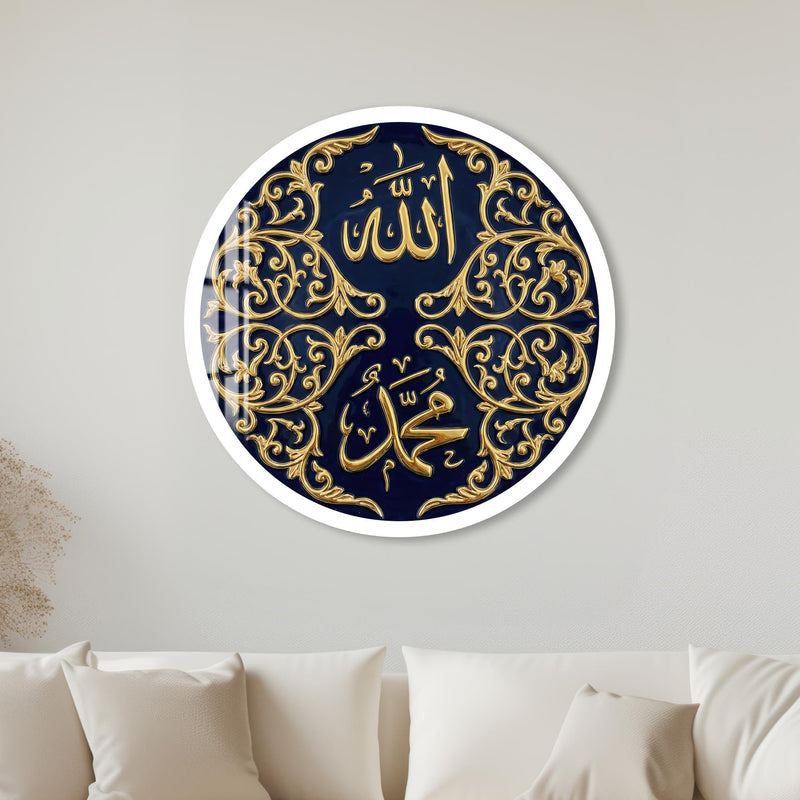 Allah Muhammad Navy Roundel with white frame