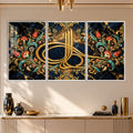Golden Islamic Calligraphy II with white frame
