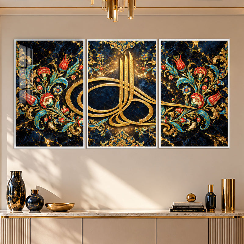 Golden Islamic Calligraphy II with white frame