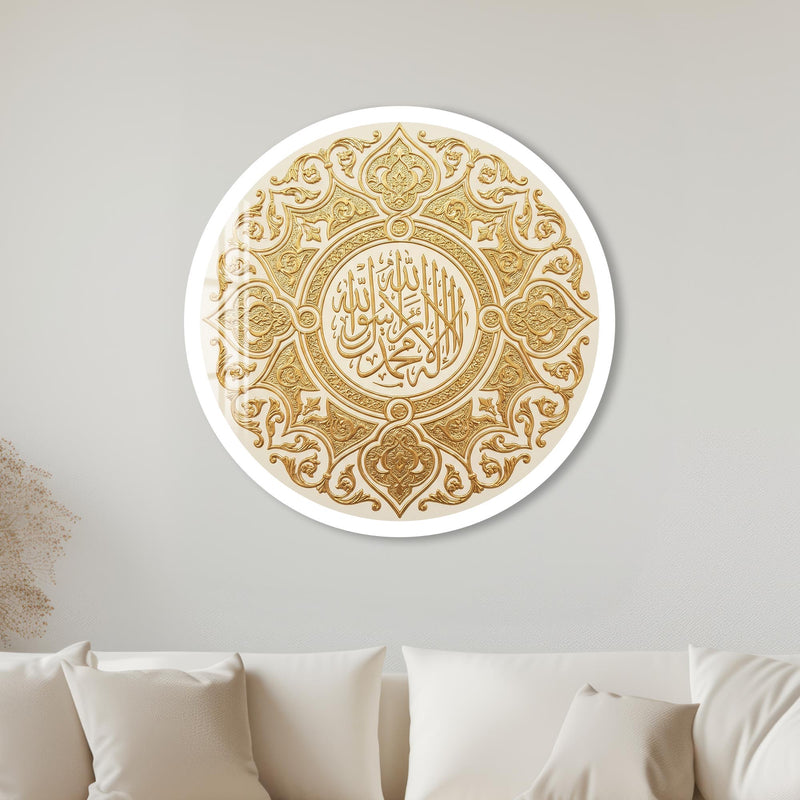 Shahada Gold Relief Medallion with white frame