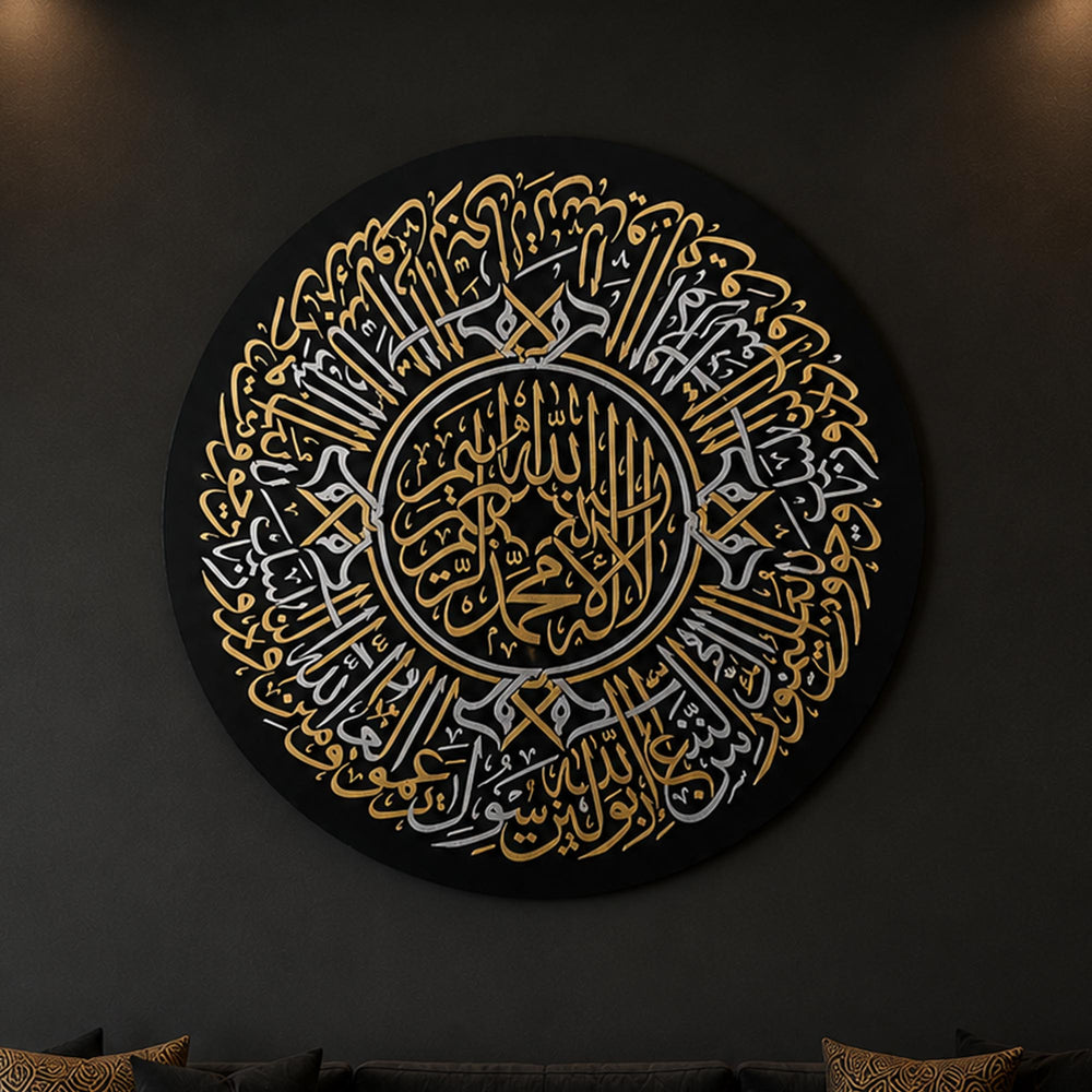 Shahada Radiant Burst Medallion lifestyle view