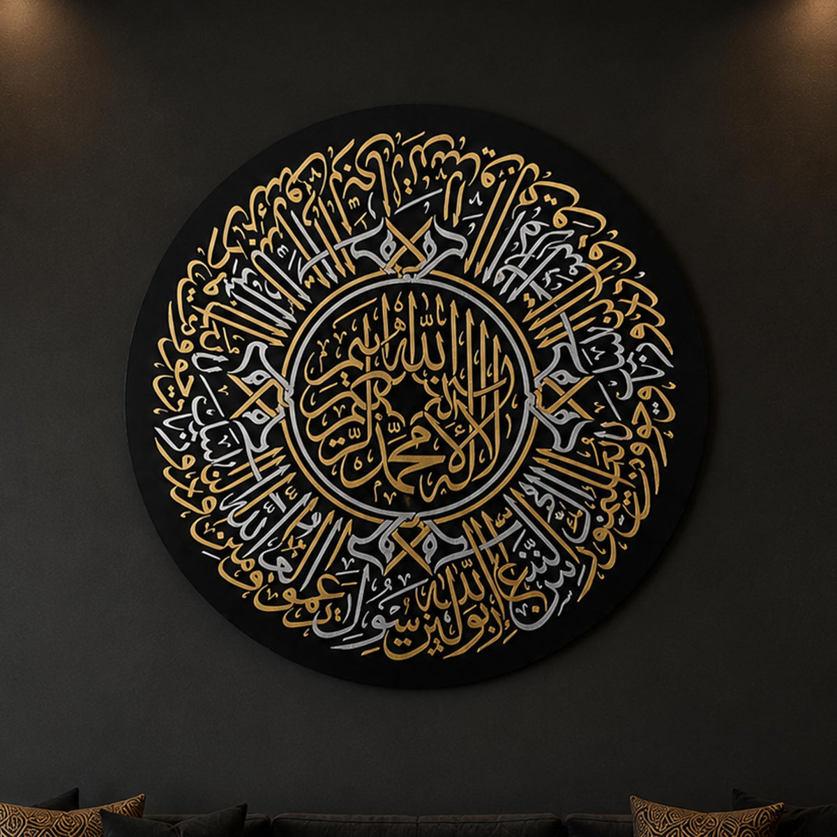 Shahada Radiant Burst Medallion lifestyle view