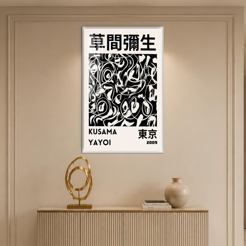 Kusama Tokyo Abstract with white frame