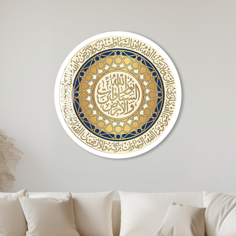 Nur Allah Navy Medallion with white frame