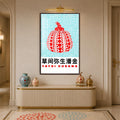Kusama Dotted Pumpkin with walnut frame