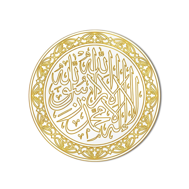 Golden Islamic Calligraphy Roundel product shot on white background