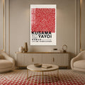 Kusama Red Dots lifestyle view