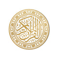 Al-Quran Al-Kareem Trefoil Medallion product shot on white background