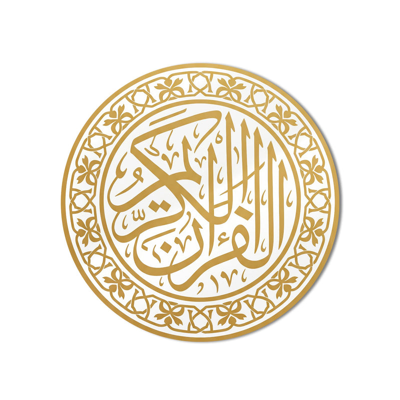Al-Quran Al-Kareem Trefoil Medallion product shot on white background