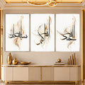 Golden Islamic Calligraphy III with silver frame