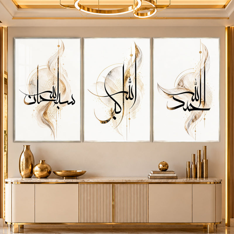 Golden Islamic Calligraphy III with silver frame