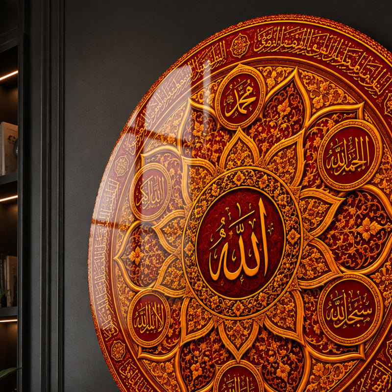 Crimson Islamic Calligraphy lifestyle view