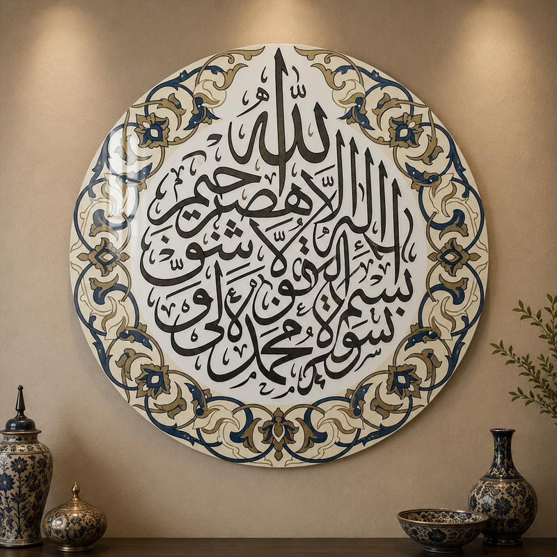 Ayatul Kursi Ivory Ornate Medallion lifestyle view