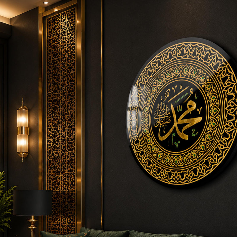 Prophetic Calligraphy Medallion lifestyle view
