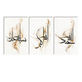 Golden Islamic Calligraphy III lifestyle view
