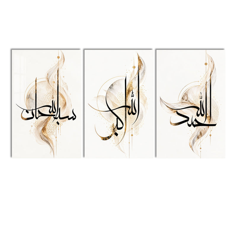 Golden Islamic Calligraphy III lifestyle view
