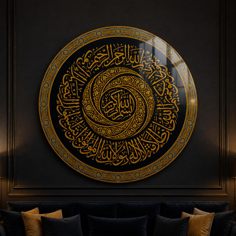 Golden Islamic Calligraphy lifestyle view