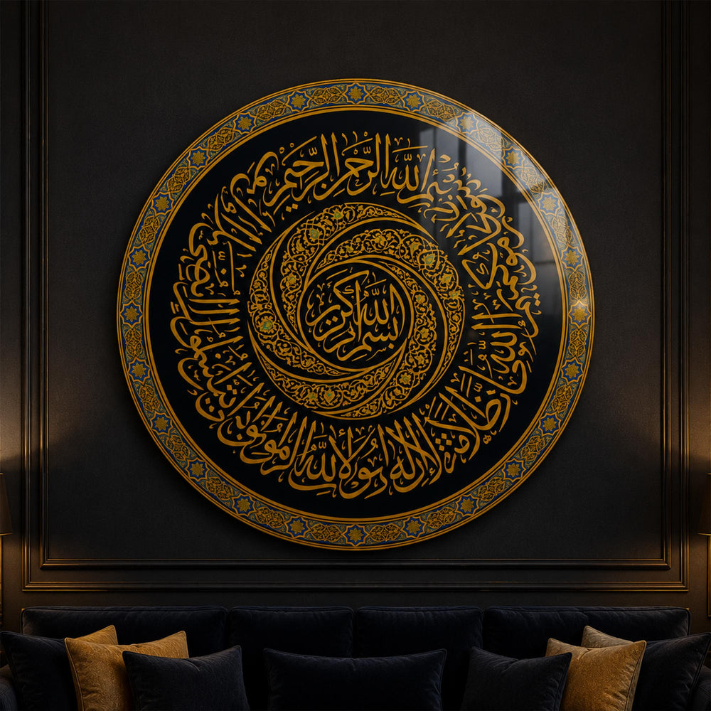 Golden Islamic Calligraphy lifestyle view