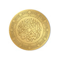 Shahada All-Gold Medallion product shot on white background