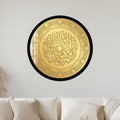 Shahada All-Gold Medallion with black frame
